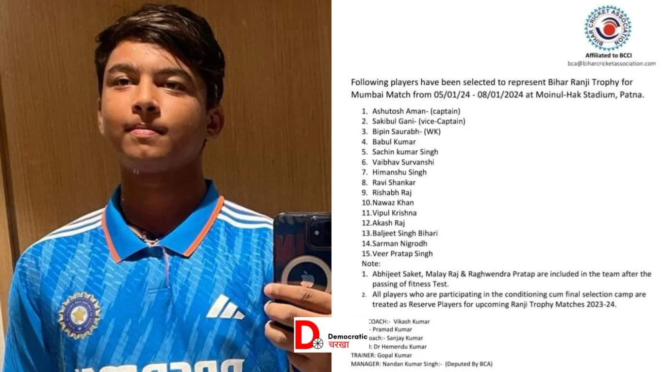 समस्तीपुर के वैभव सूर्यवंशी