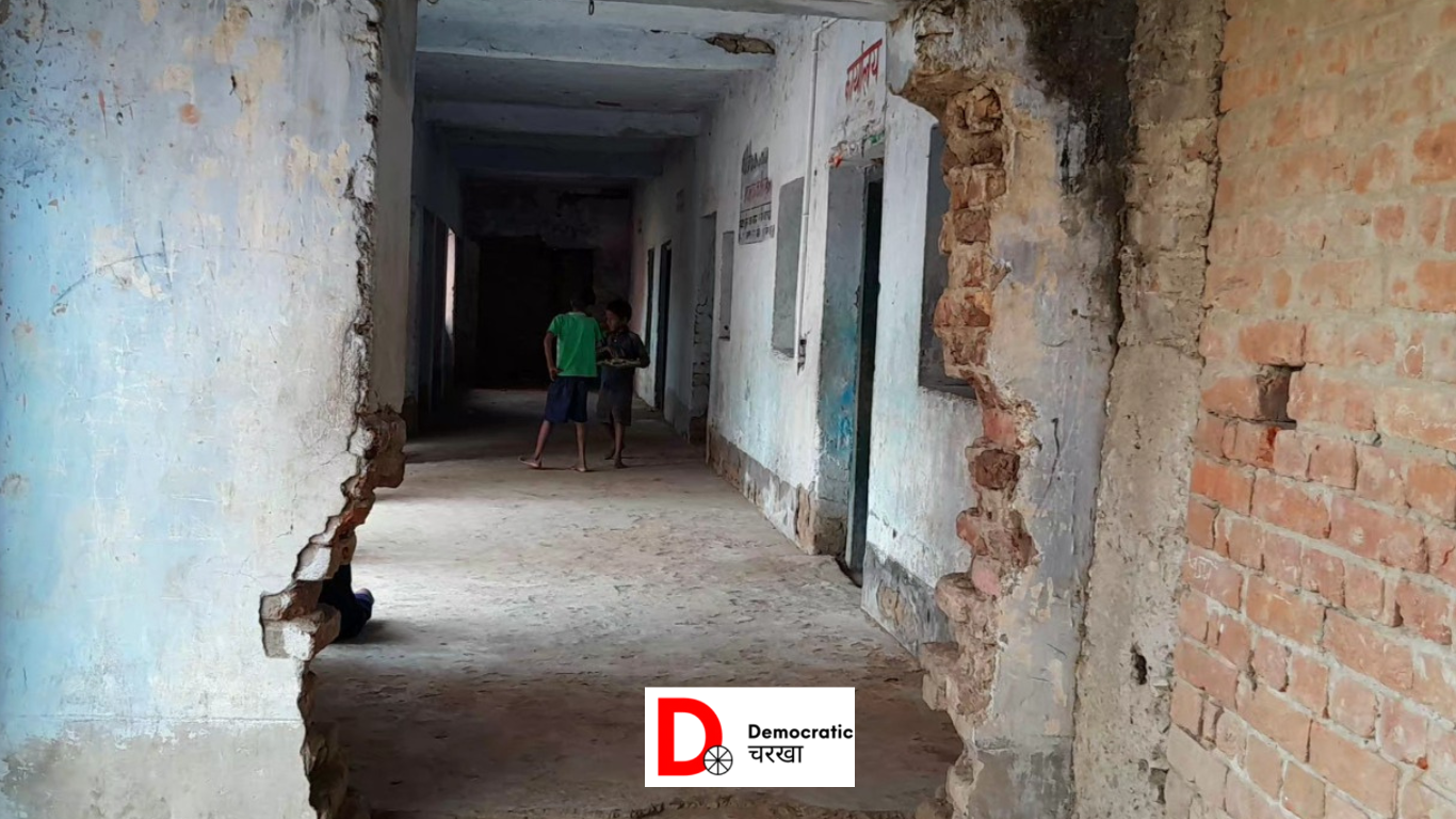 जर्जर हालत में स्कूल के भवन