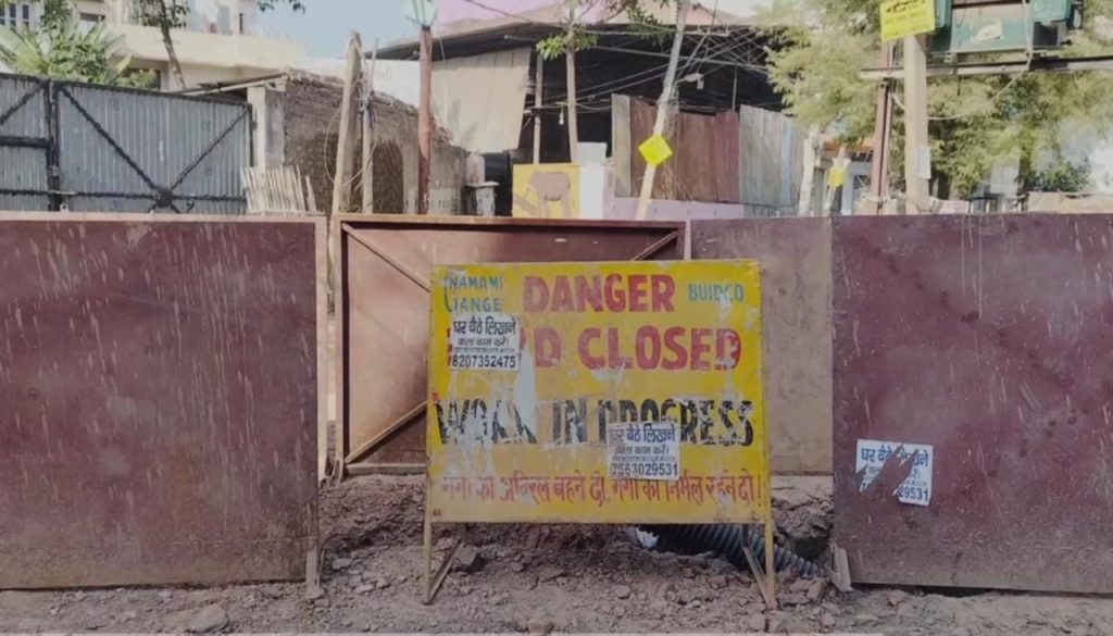 मैनुअल स्कैवेंजिंग