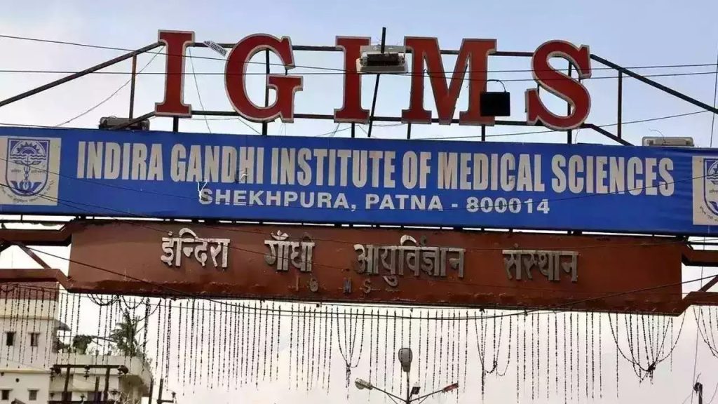 IGIMS में हार्ट जांच