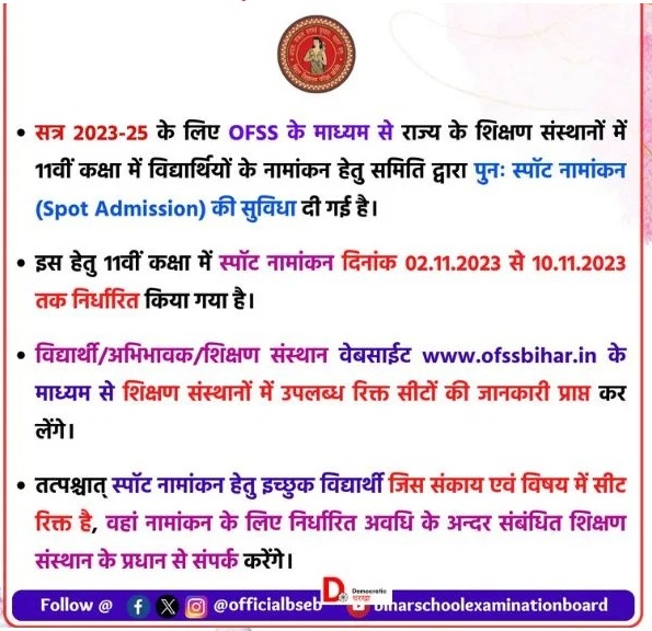 इंटरमीडिएट