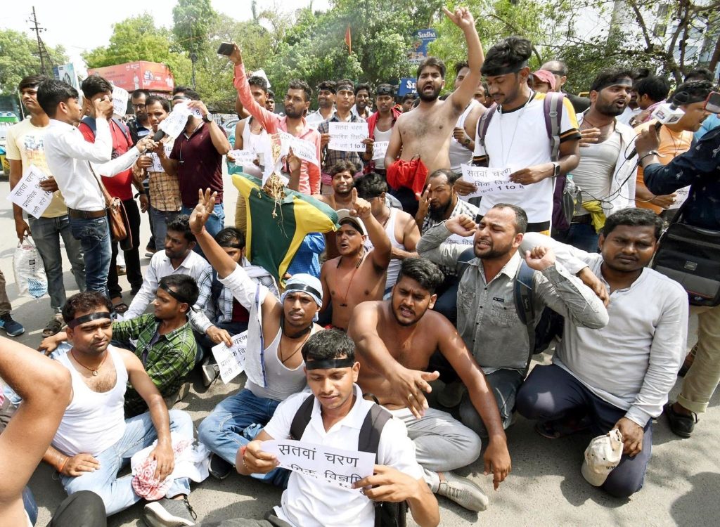 शिक्षक नियुक्ति