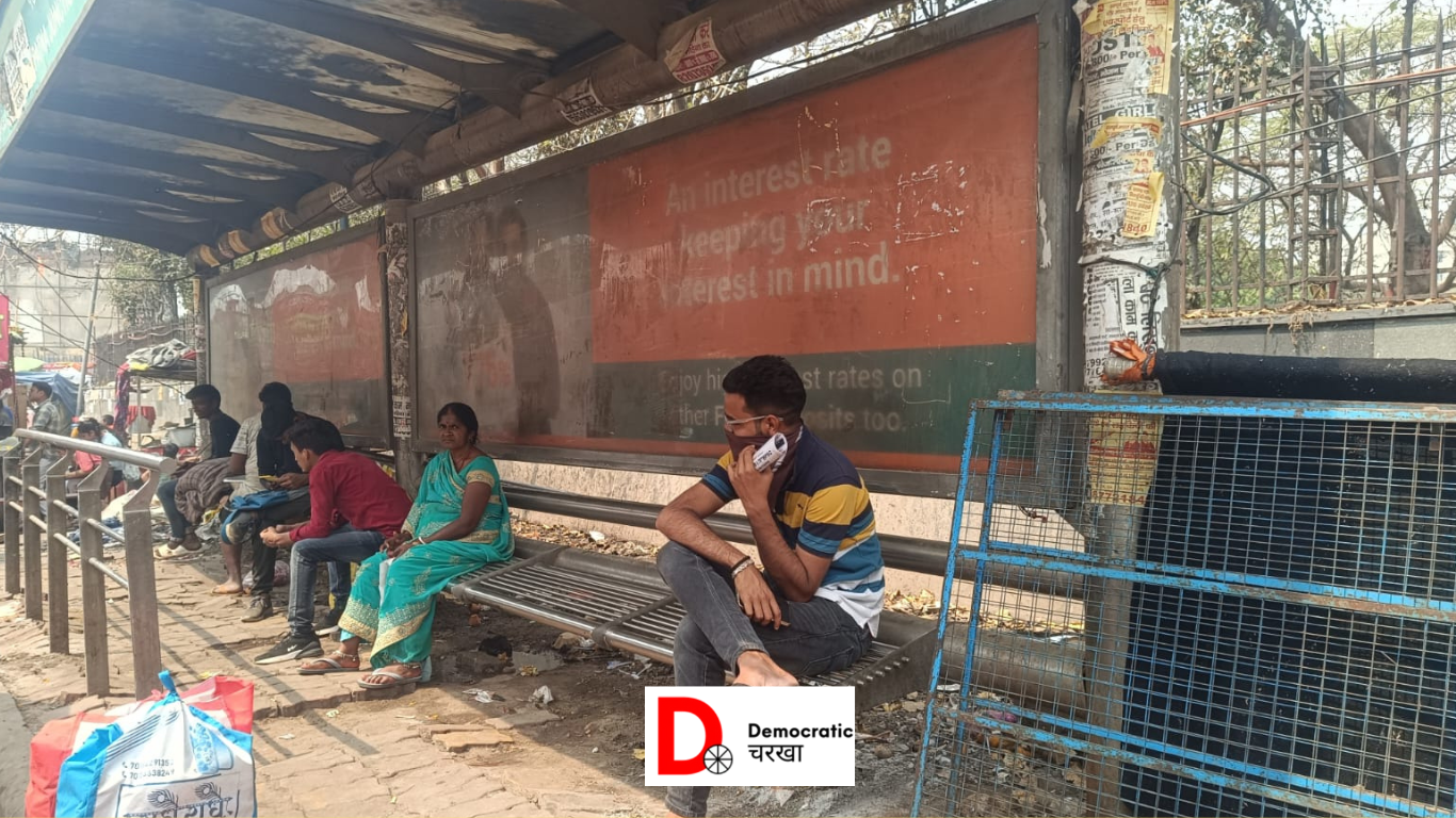 पटना बस स्टॉप 