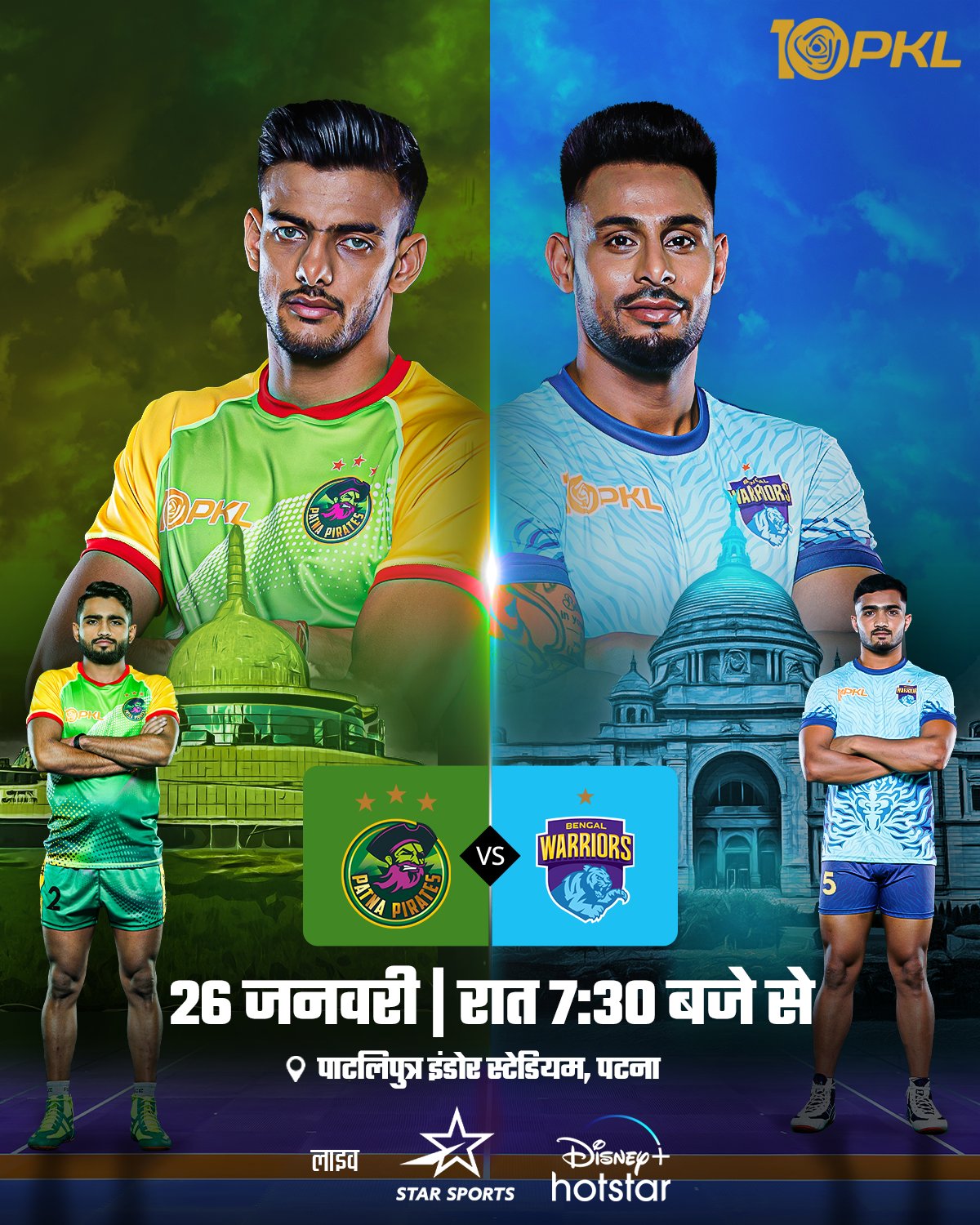 आज का मुकाबला