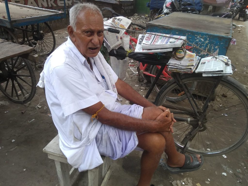 बेसहारा बुज़ुर्ग