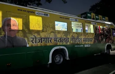 CM नीतीश का निश्चय रथ