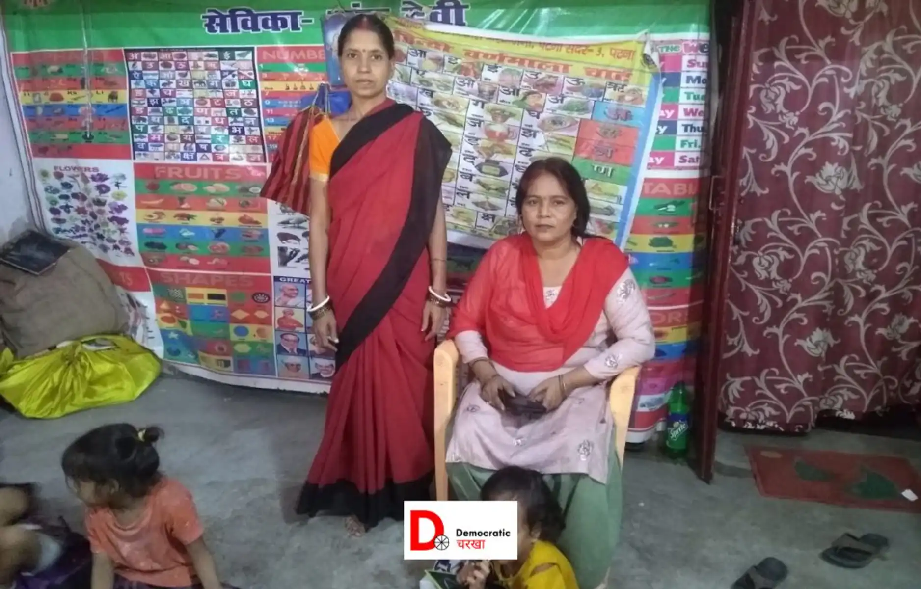 पटना में आंगनवाड़ी 