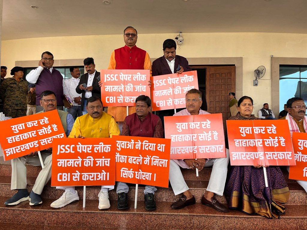 JSSC पेपर लीक की CBI जांच की मांग