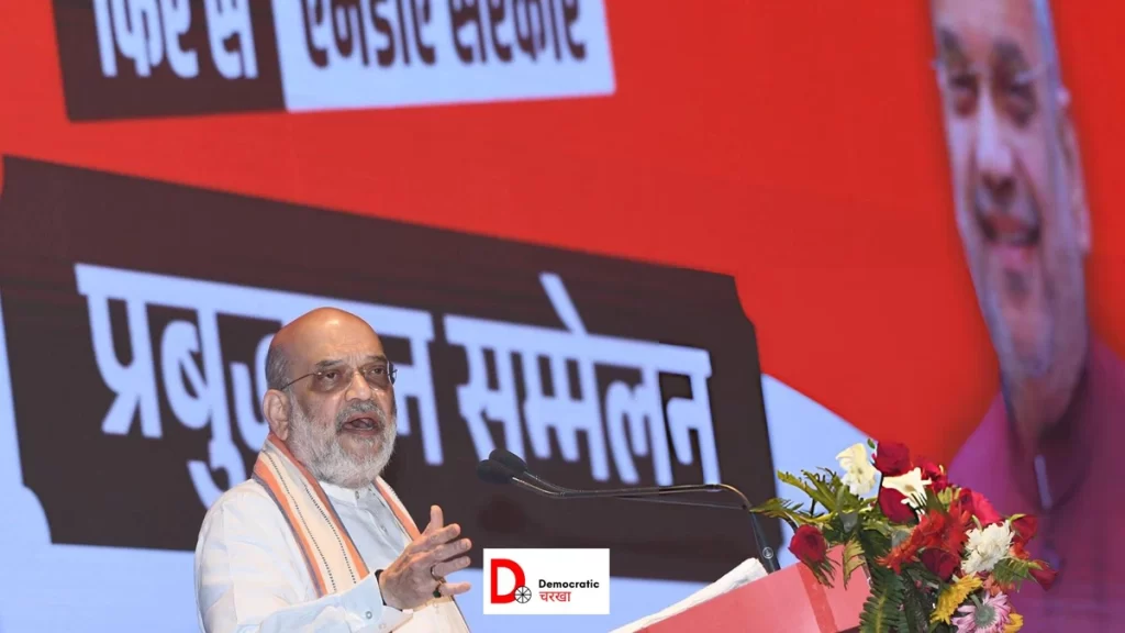 बिहार चुनाव के दौरान गृहमंत्री अमित शाह