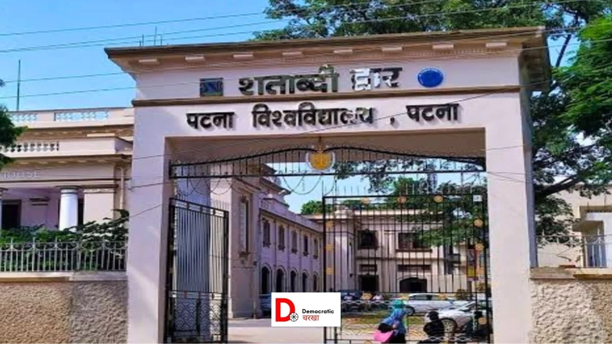 विश्वविद्यालय शिक्षक नियुक्ति: बहाली अटकी, विश्वविद्यालयों में क्लासरूम खाली