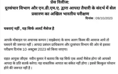 7etzqjiBHsuckWL3jMdY