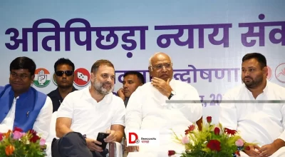 अतिपिछड़ा न्याय संवाद के दौरान इंडिया गठबंधन