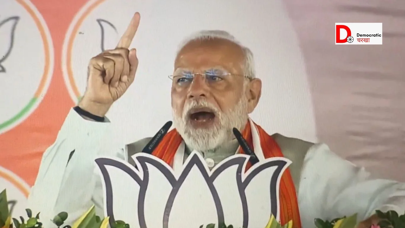 गढ़वा से गरजे पीएम मोदी