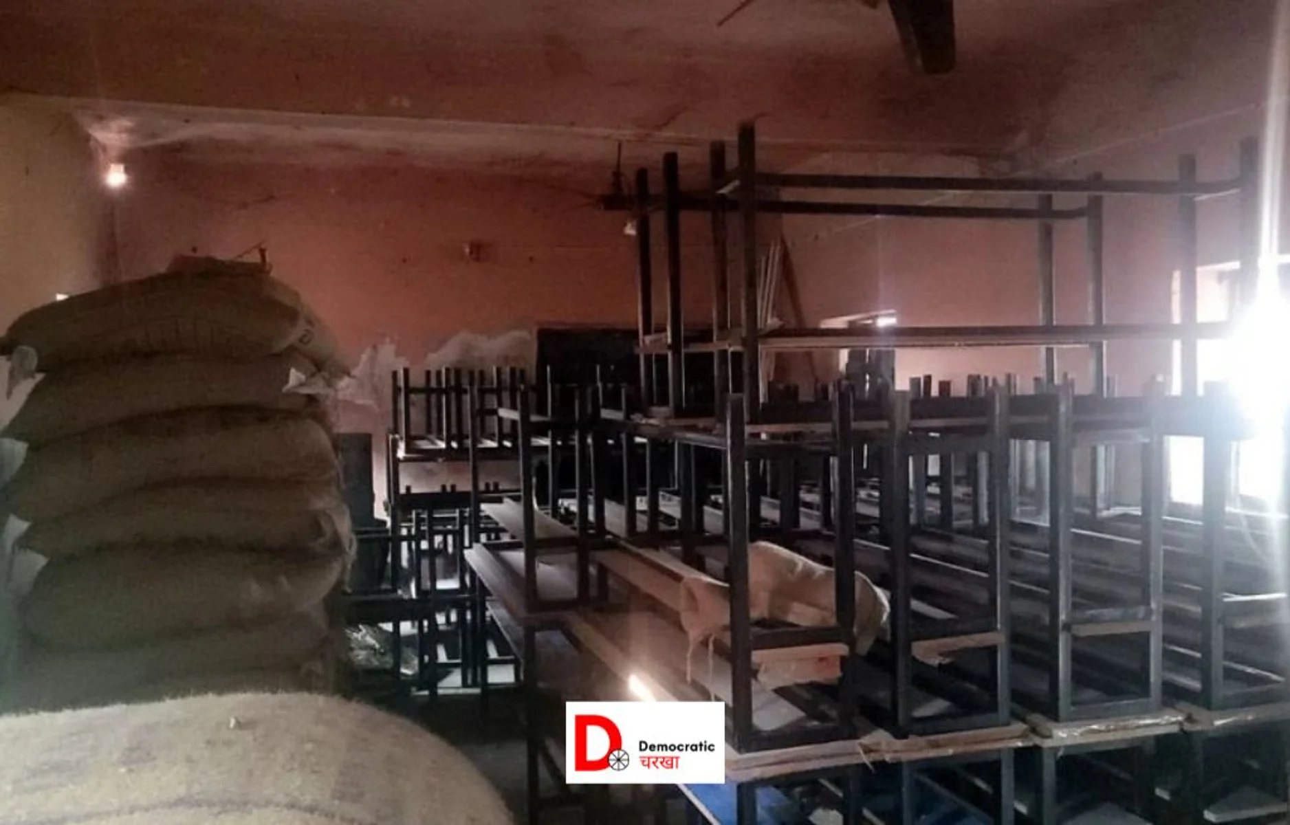 स्कूल का गोदाम