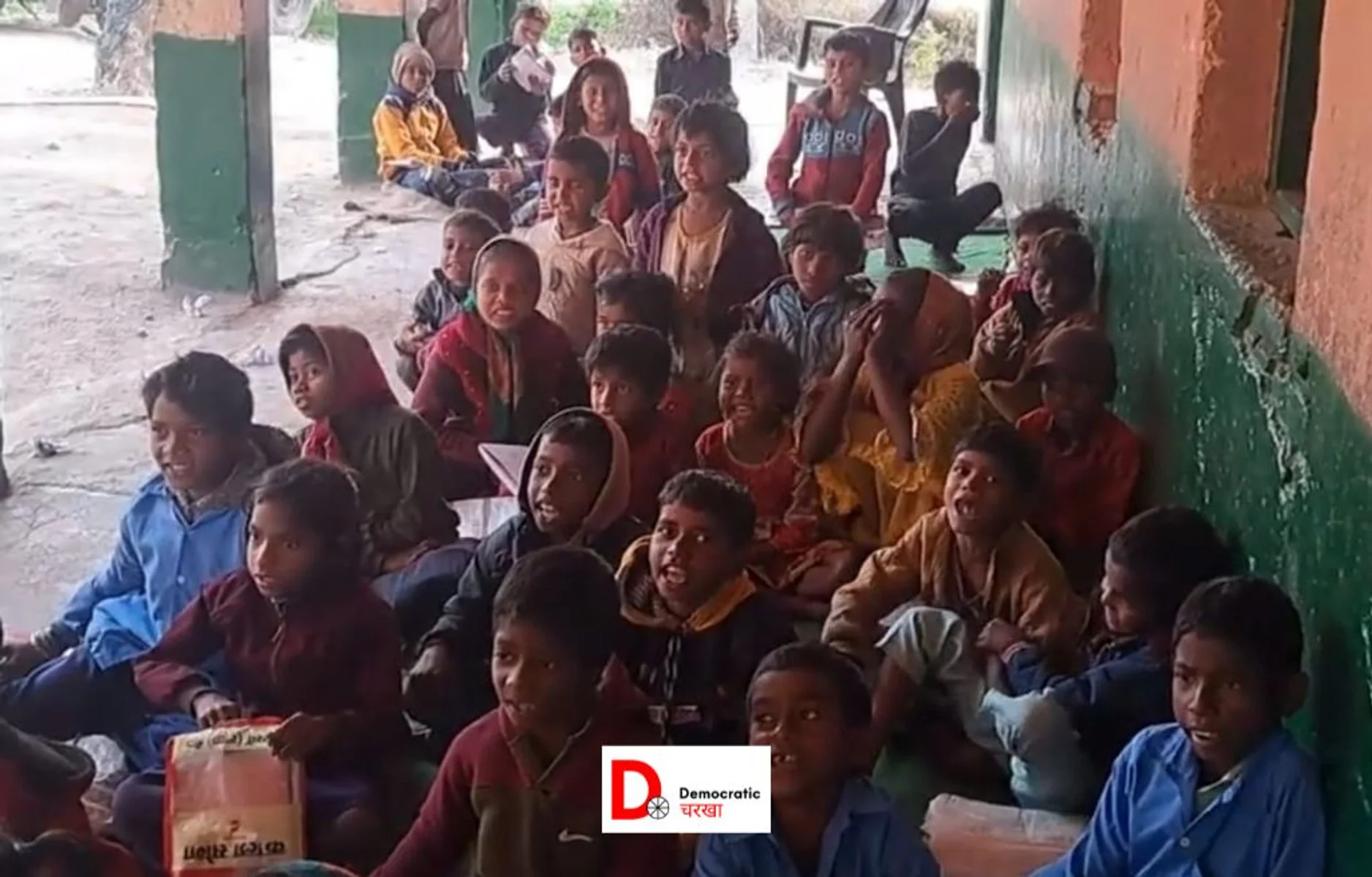 बिहार के सरकारी स्कूल की दयनीय स्थिति: भविष्य से खिलवाड़