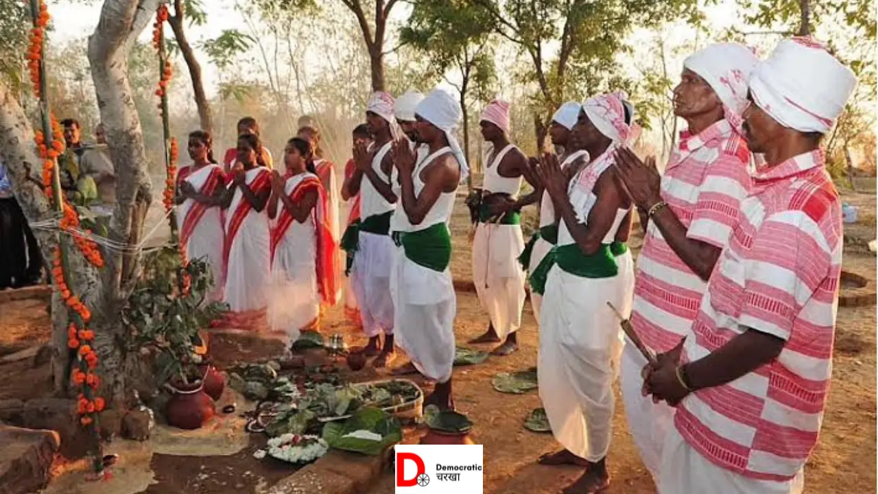 सरना समाज के लोग