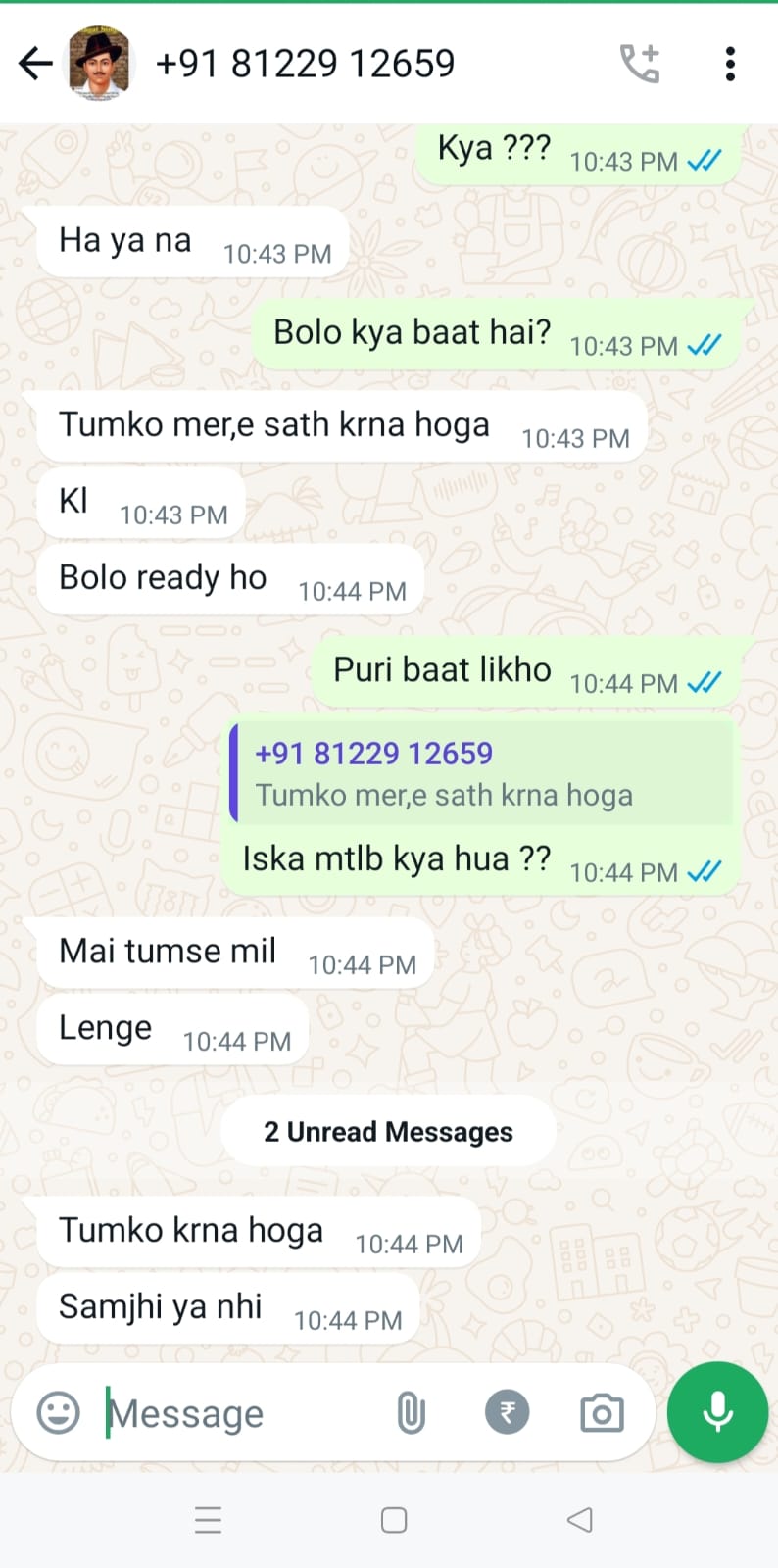 WhatsApp Image 2024-05-21 at 6.07.17 PM