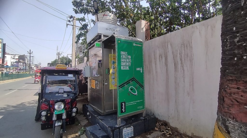 ई-टॉयलेट