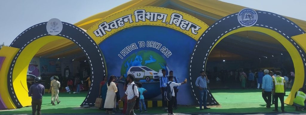 बिहार दिवस उर्दू