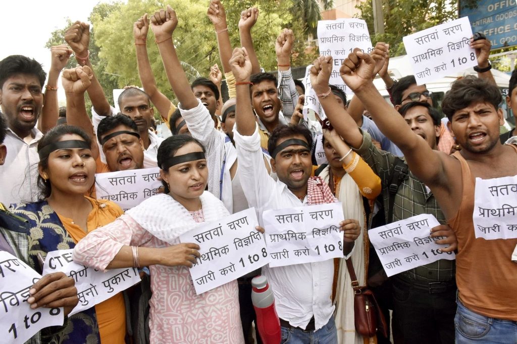 शिक्षक नियुक्ति