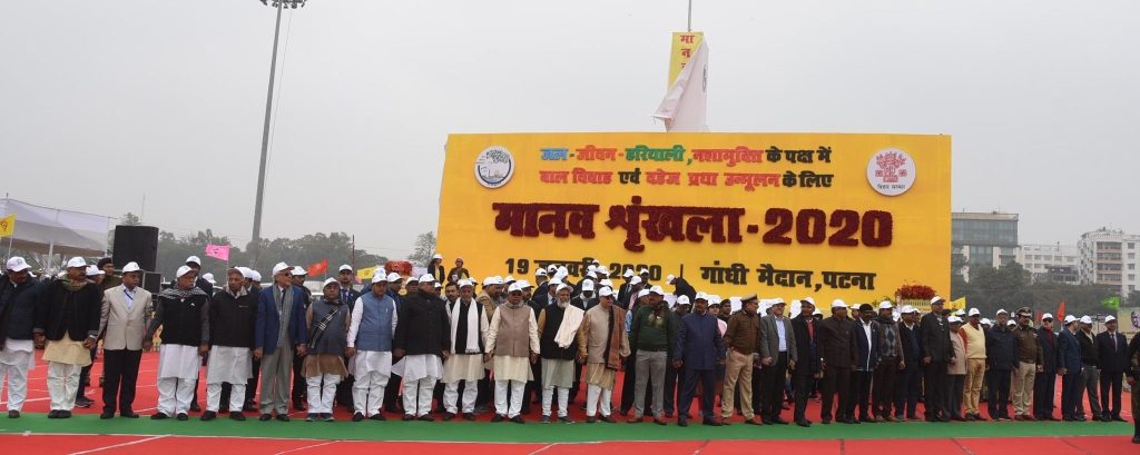 बिहार ‘दहेज़ हत्याओं’ के मामले