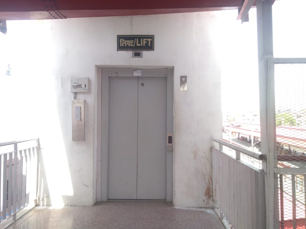 दिव्यांग