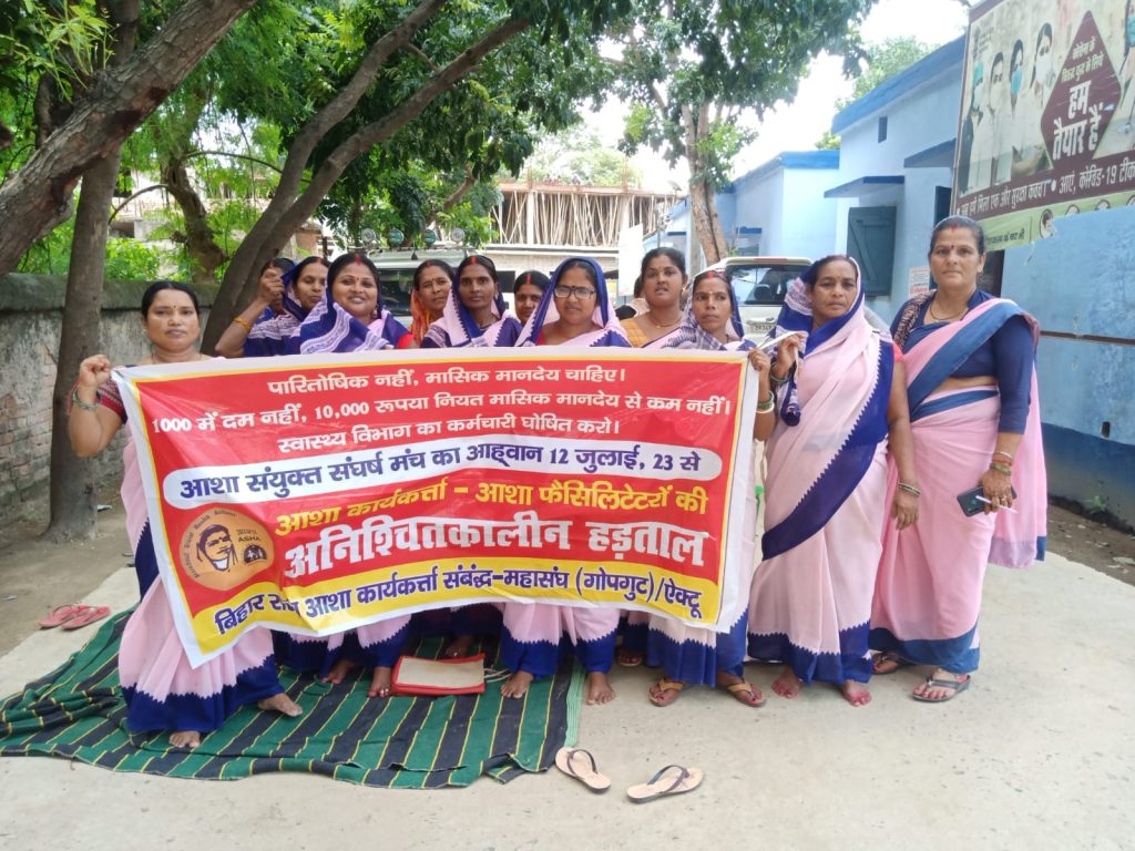 आशा कार्यकर्ता