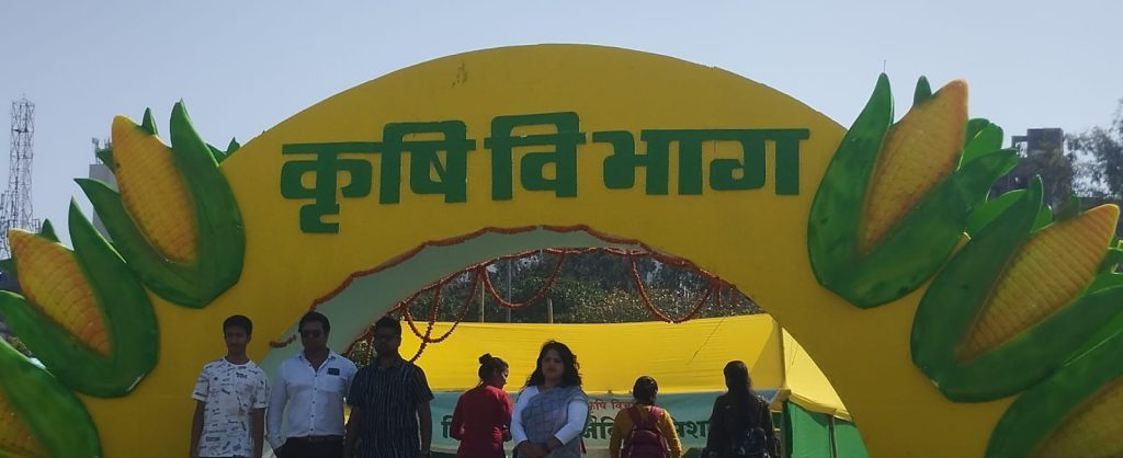 बिहार दिवस उर्दू