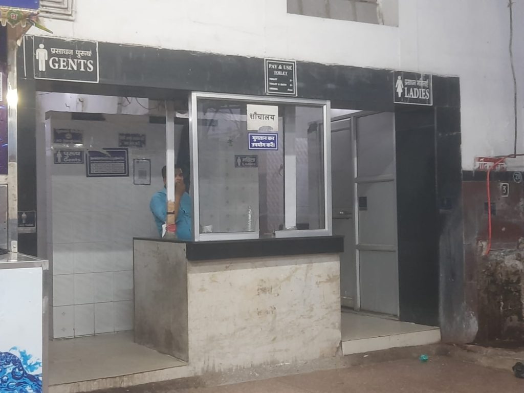 दिव्यांगजनों के टॉयलेट