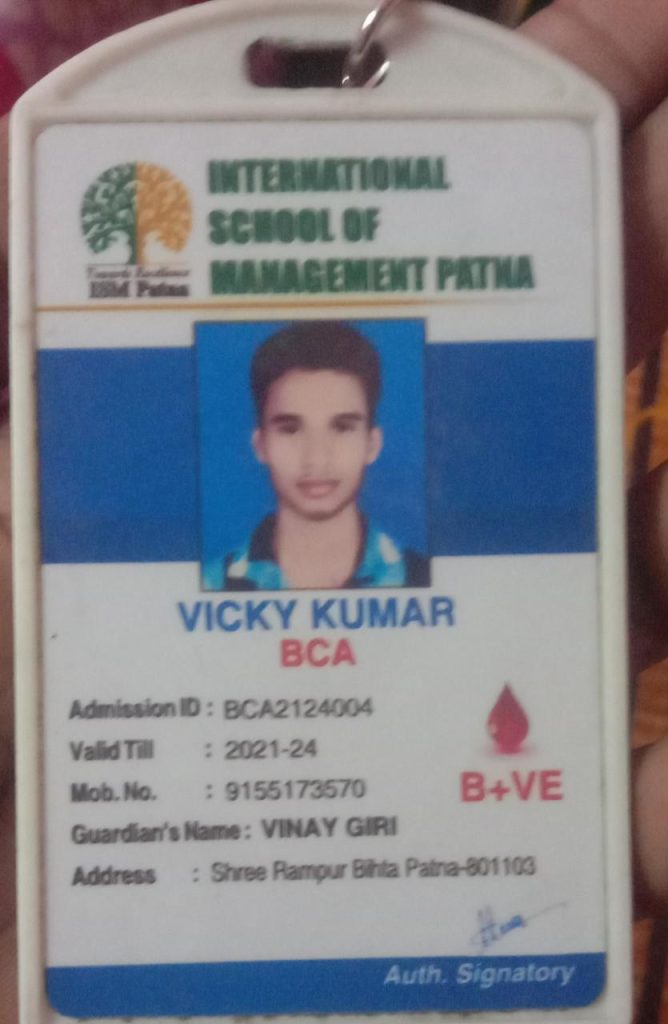 ISM कम उपस्थिति 